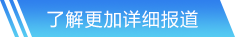 尊龙凯时