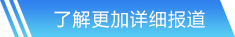 尊龙凯时