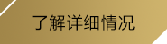 尊龙凯时